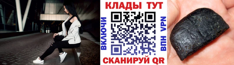 Наркошоп купить ГАШИШ  Бошки Шишки  КОКАИН  Мефедрон  Минеральные Воды