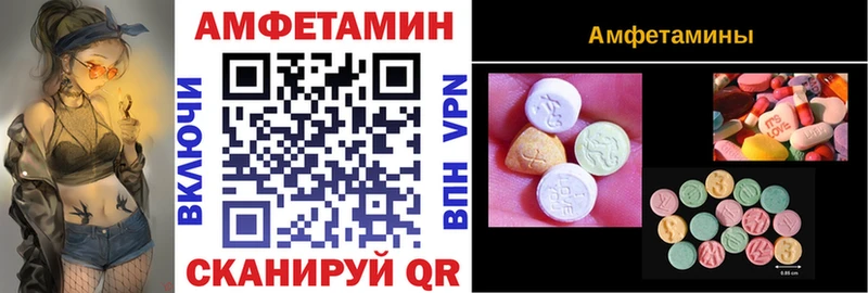 АМФ 98%  Купить  Минеральные Воды 