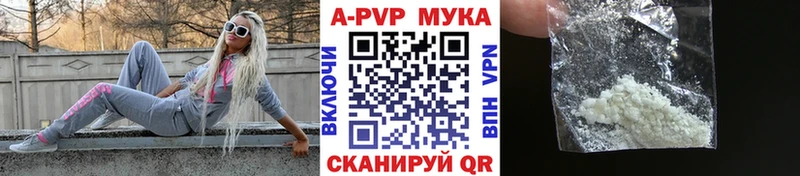 А ПВП мука  Купить  Минеральные Воды 