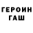 Амфетамин Розовый simmo 2467