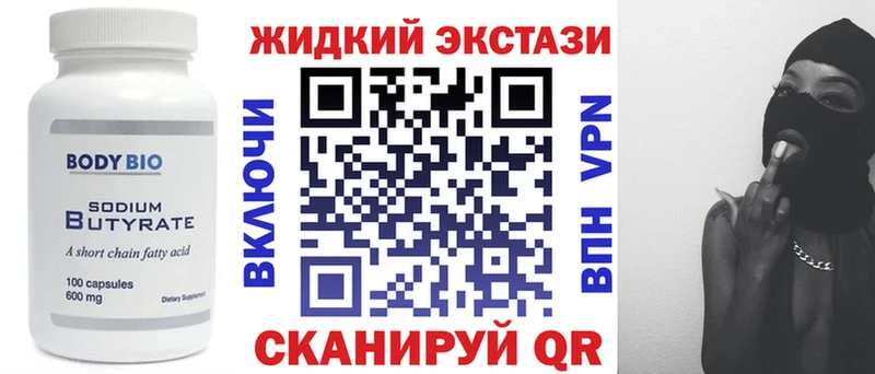 Бутират буратино  Купить где  Минеральные Воды 