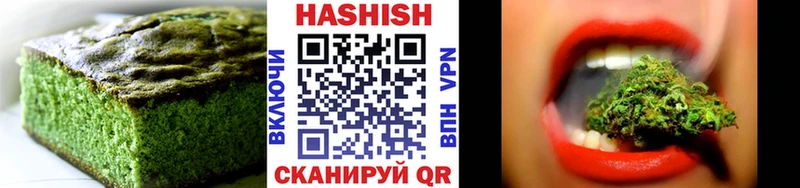 Купить где  Минеральные Воды  Еда ТГК марихуана 