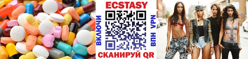 Купить закладки Минеральные Воды Ecstasy mix