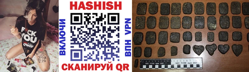 Гашиш 40% ТГК  Купить  Минеральные Воды 