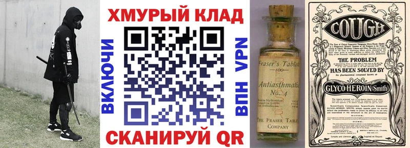 Купить закладки  Минеральные Воды  Героин Афган 