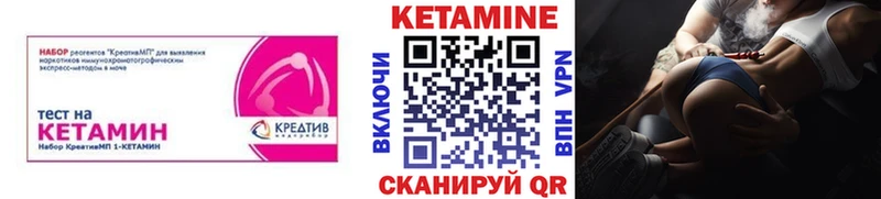 Купить закладки  Минеральные Воды  Кетамин VHQ 