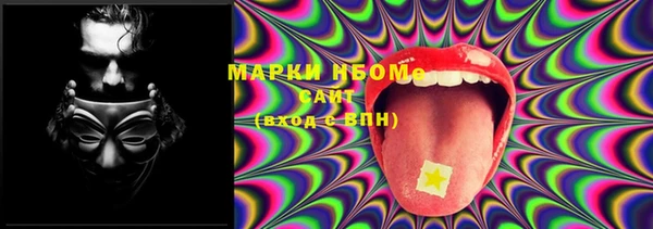 MESCALINE Козловка