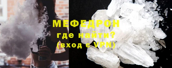 MESCALINE Козловка