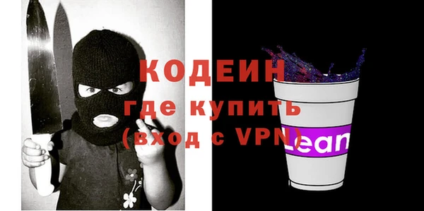 MESCALINE Козловка