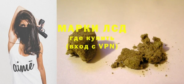 MESCALINE Козловка