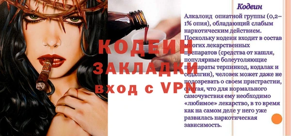 герыч Козельск