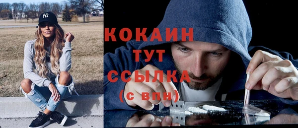 каннабис Кинешма