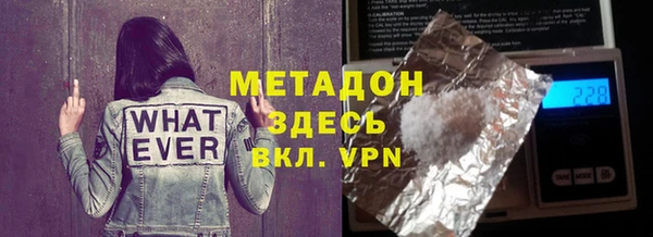 гидропоника Кодинск