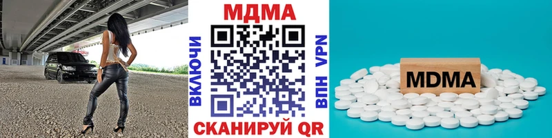 Купить где  Минеральные Воды  MDMA кристаллы 