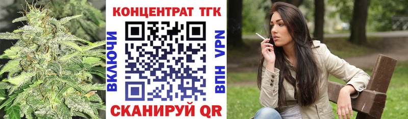 Купить закладки Минеральные Воды Дистиллят ТГК THC oil